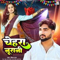 Chehra Nurani (Single)
