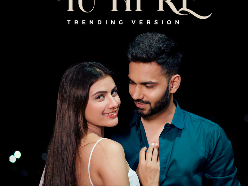 Tu Hi Re (Trending Version) (Single)