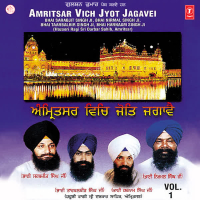 Amritsar Vich Jyot Jagavei Vol-1