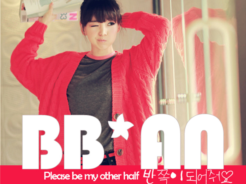 Give Me Half Of You (Single)