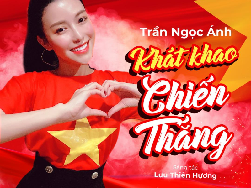 Khát Khao Chiến Thắng (Single)