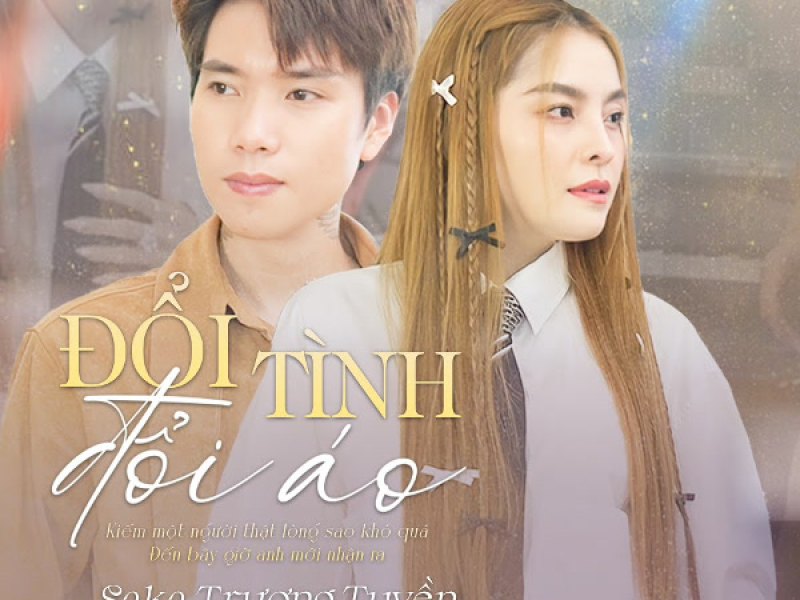 Đổi Tình Đổi Áo (Single)