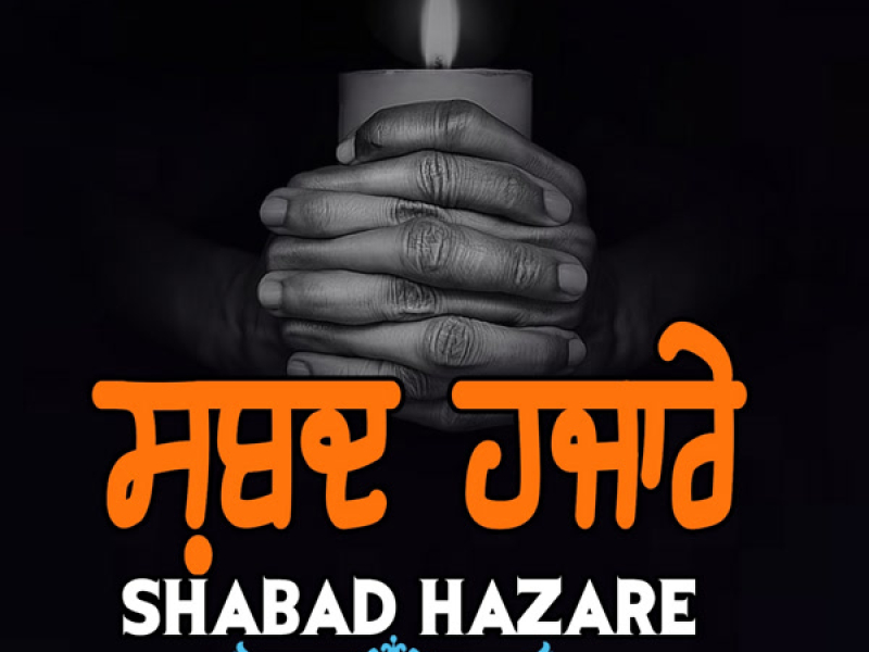 Shabad Hazare (Single)