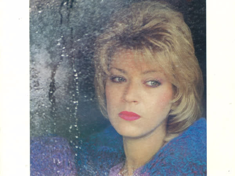 Ti Si To Moje Nešto