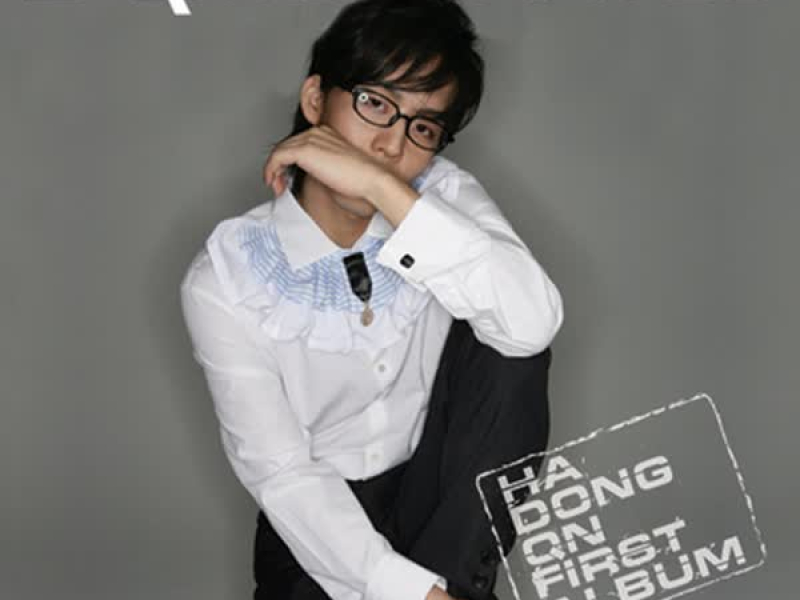 DQ from WANTED (Single)