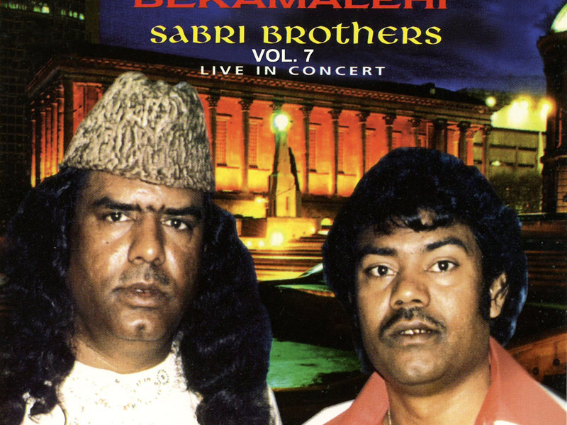 Balaghul Ula Bekamalehi, Vol. 7