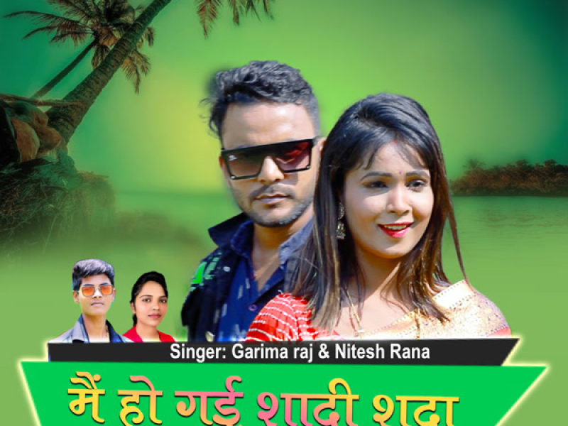 Main Ho Gayi Shadi Shuda (Single)