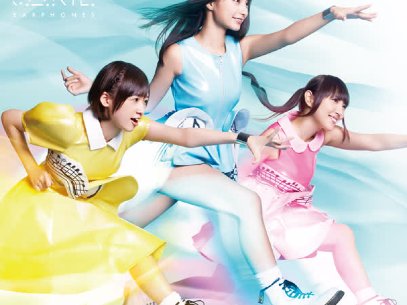 Hikari no Saki e (EP)