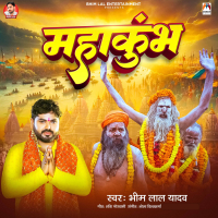Mahakumbh (Single)