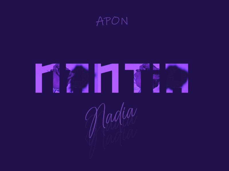 NANTIA (Single)