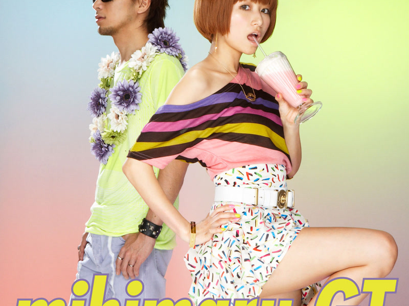 Torokechau Dandy (Single)