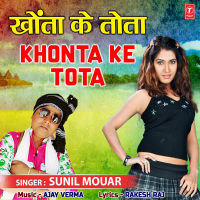 Khonta Ke Tota (Single)