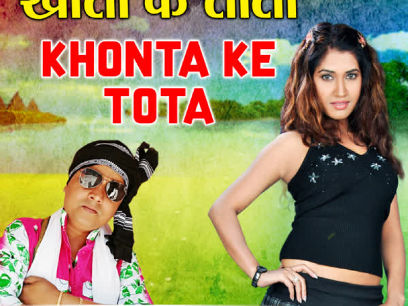 Khonta Ke Tota (Single)
