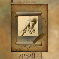 Laadli Dhee (Single)