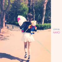 난리 나요 (Single)