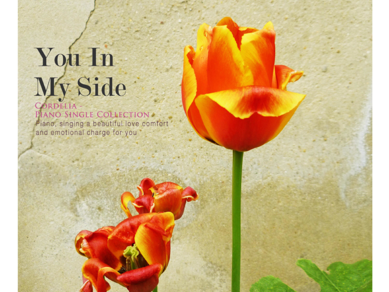 You by my side (Single)