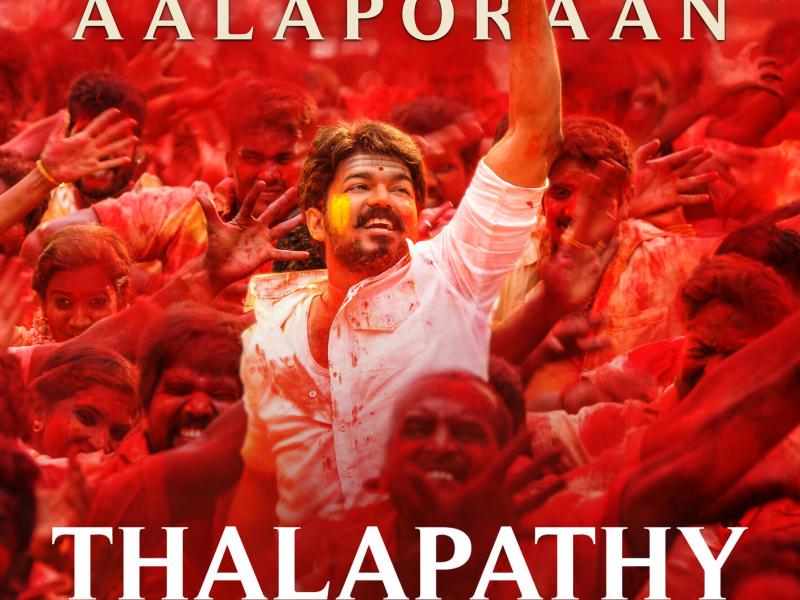 Thalapathy Tamil Anthem (Aalaporaan) (Single)