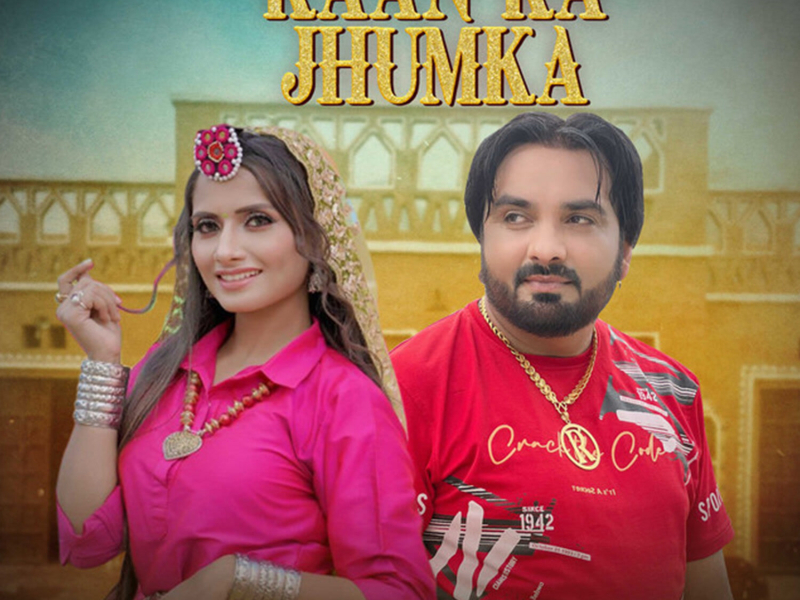 Kaan Ka Jhumka (Single)