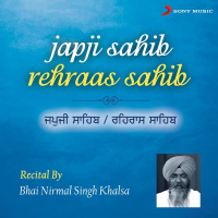 Japji Sahib Rehraas Sahib