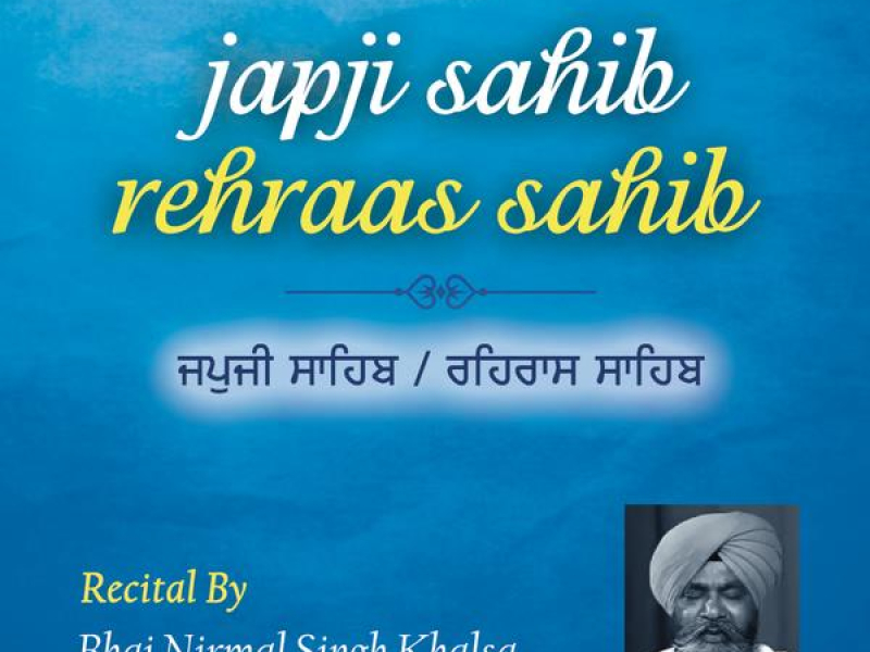 Japji Sahib Rehraas Sahib
