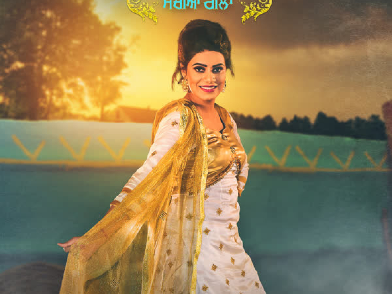 Sachian Gallan (Single)