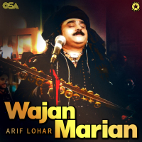 Wajan Marian
