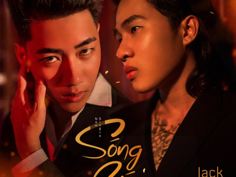 Sóng Gió (Single)