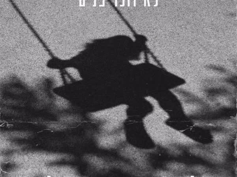 לא זוכר פנים (Single)