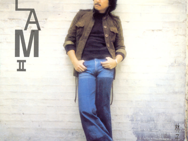 George Lam Series 5: Lam II