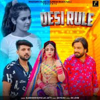 Desi Rule (Single)