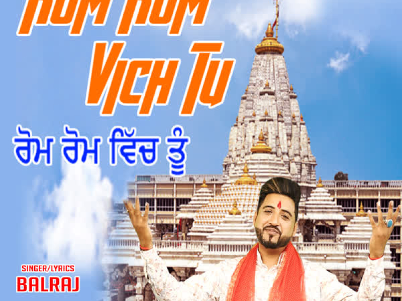 Rom Rom Vich Tu (Single)