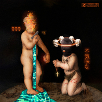 SPARE THE ROD, SPOIL THE CHILD (EP)