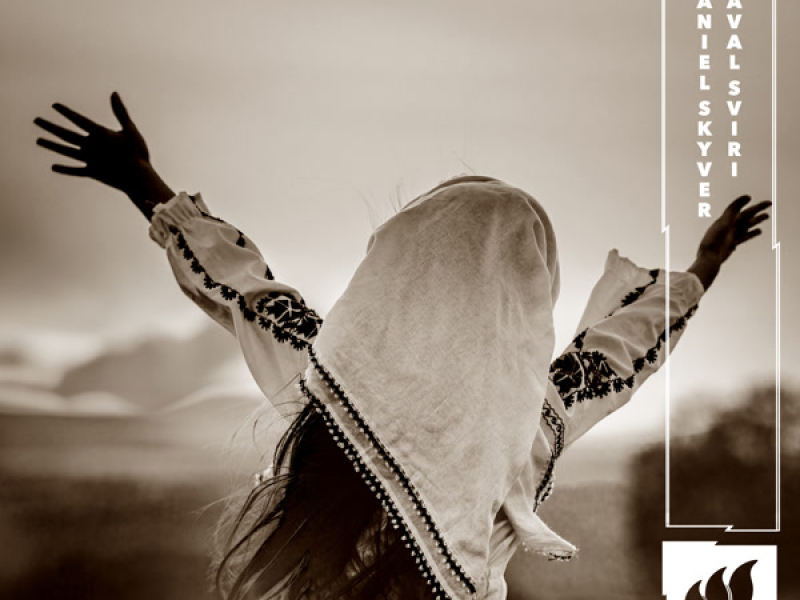 Kaval Sviri (Single)