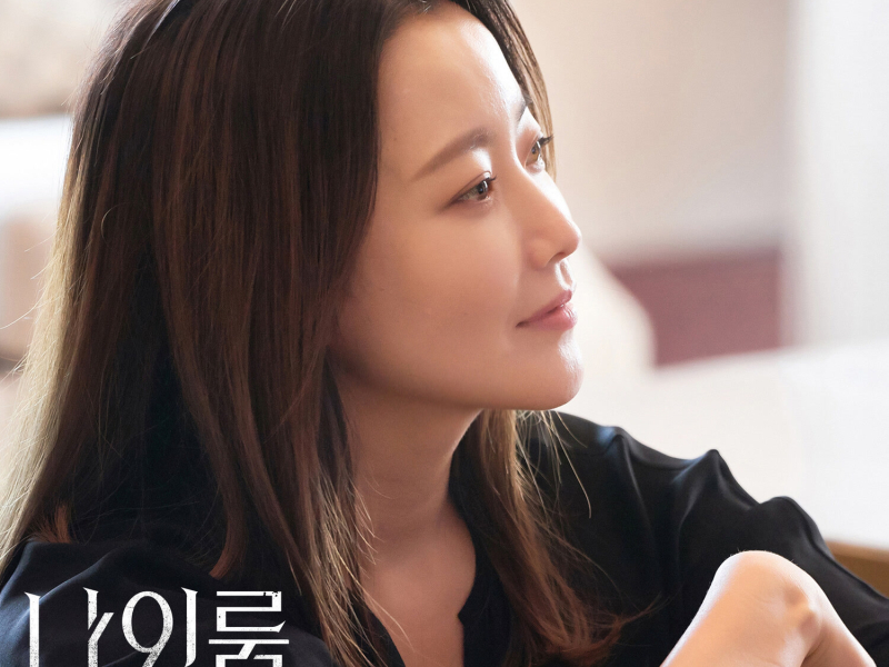 Room No.9, Pt. 1 (Original Television Soundtrack) (EP)