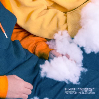 위험해 (Feat. RIPLEY) (Single)