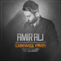 Labkhande Ejbari (Single)