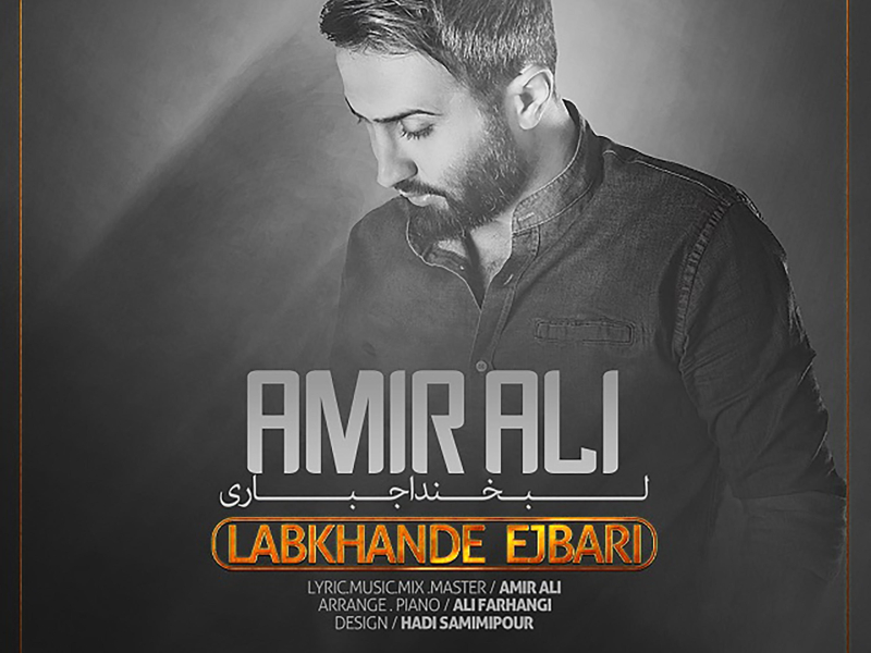 Labkhande Ejbari (Single)