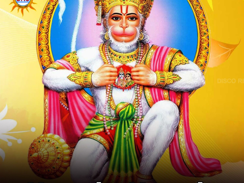 Uyyala Uyyalo (Single)