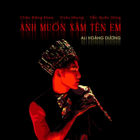 Anh Muốn Xăm Tên Em (Single)