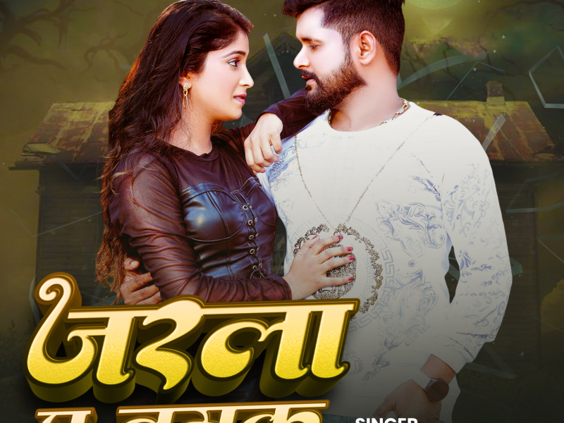 Jarla P Namak (Single)