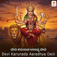 Devi Karunada Aaradhya Devi (Single)
