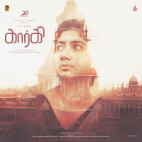 Gargi (Tamil) (Original Motion Picture Soundtrack) (EP)