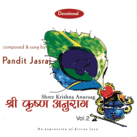 Shri Krishna Anurag, Vol. 2