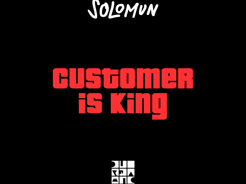 Customer Is King EP (EP)