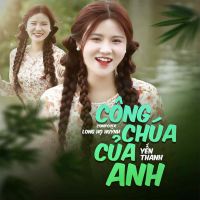 Công Chúa Của Anh (Lofi) (Single)