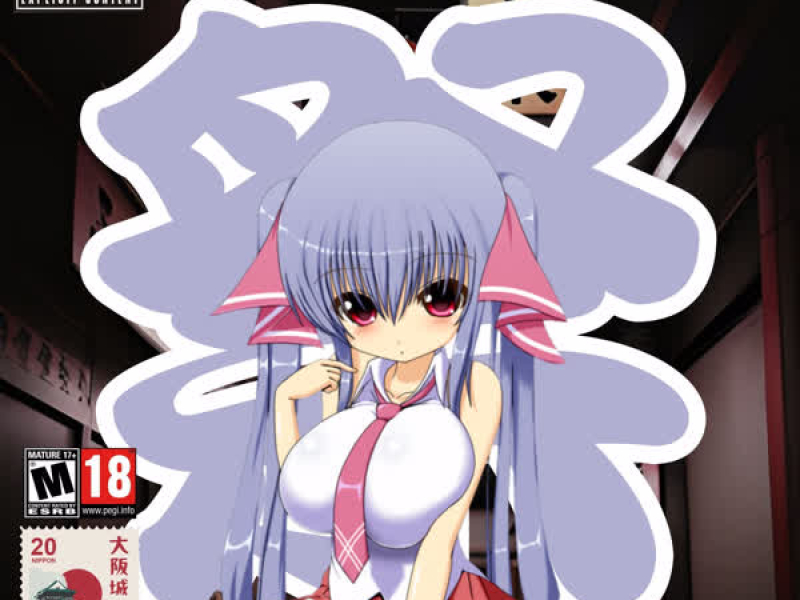 Montagem Mete Tudo (Single)