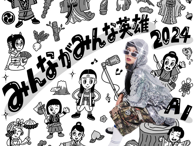 Minnaga Minna au 2024 (Single)