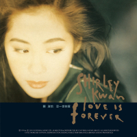 Lian Yi Shi De Ai (Remastered 2019)