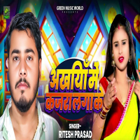 Ankhiya Me Kajara Laga Ke (Single)