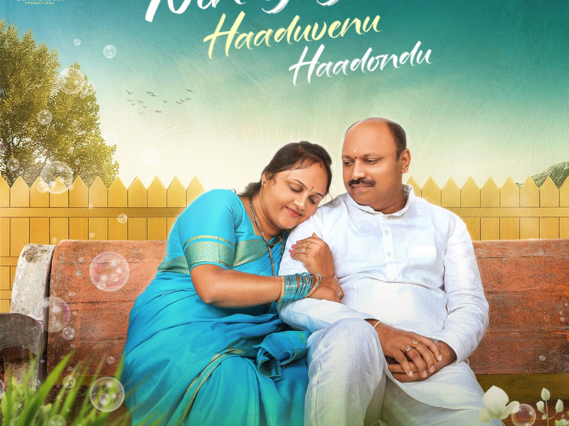 Ninagagi Haaduvenu Haadondu (Single)
